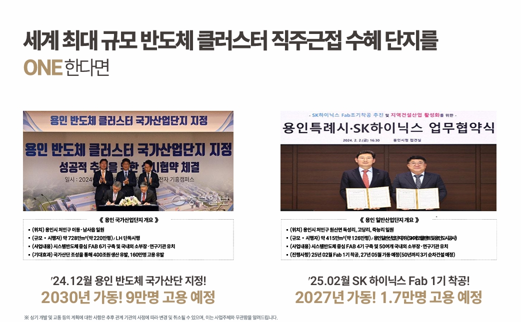 용인 푸르지오 원클러스터 2단지 방문예약 dkfjshk.jpg