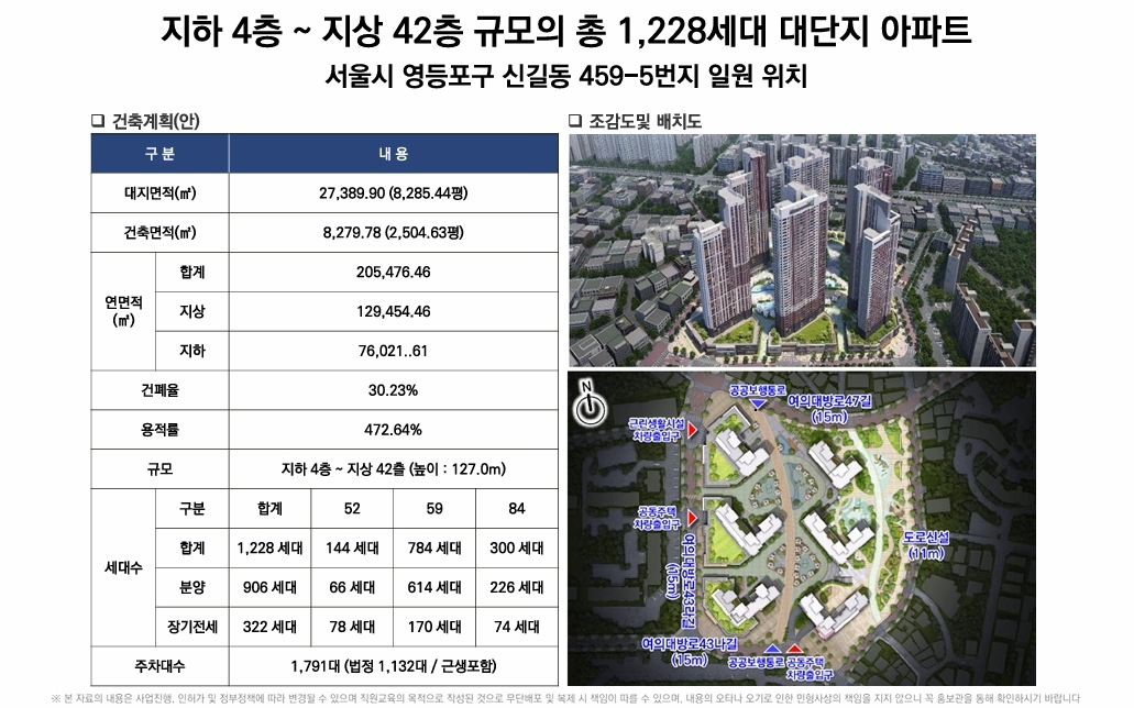 여의대방 더마크원 FGKJSFHJKD.jpg
