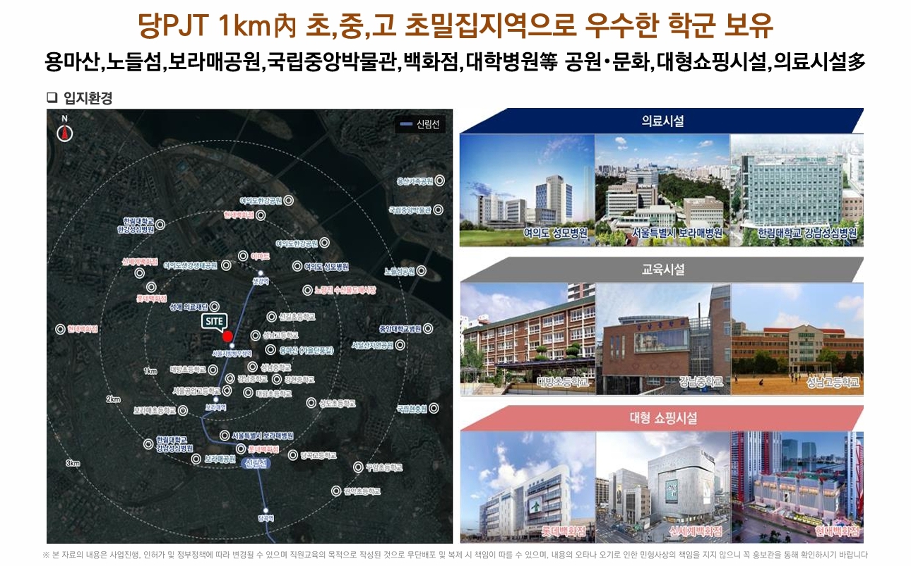 여의대방 더마크원 EUEUISIUEBF.jpg