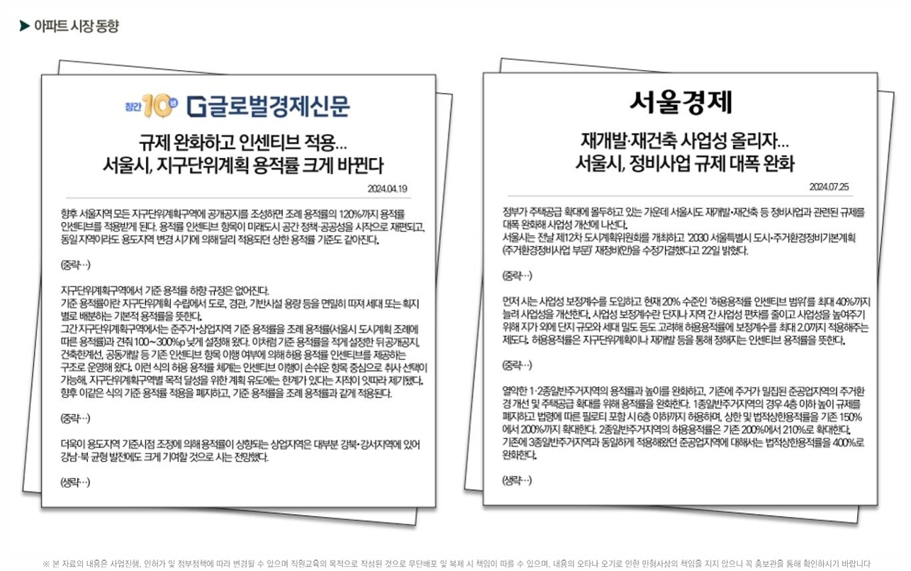 여의대방 더마크원 HJJFASHJDJFB.jpg